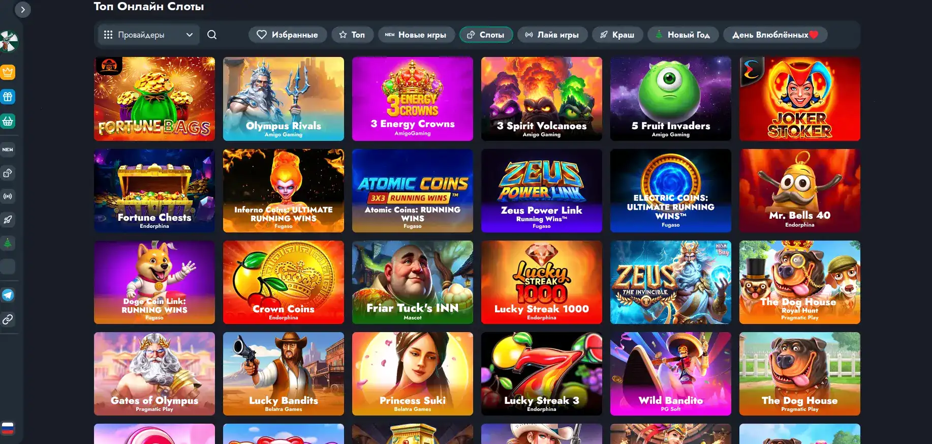 Бонусы и акции в казино Тип Топ